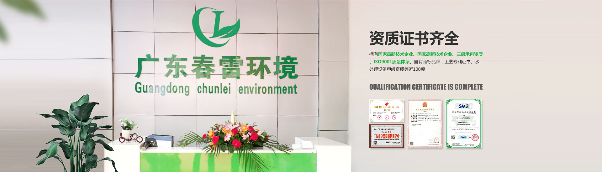 黄瓜视频APP下载填埋滲濾液處理 黄瓜视频APP下载填埋滲濾液處理