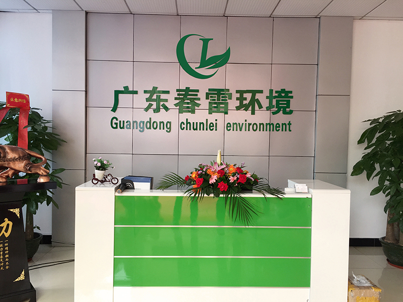 黄瓜视频APP下载滲濾液處理廠家