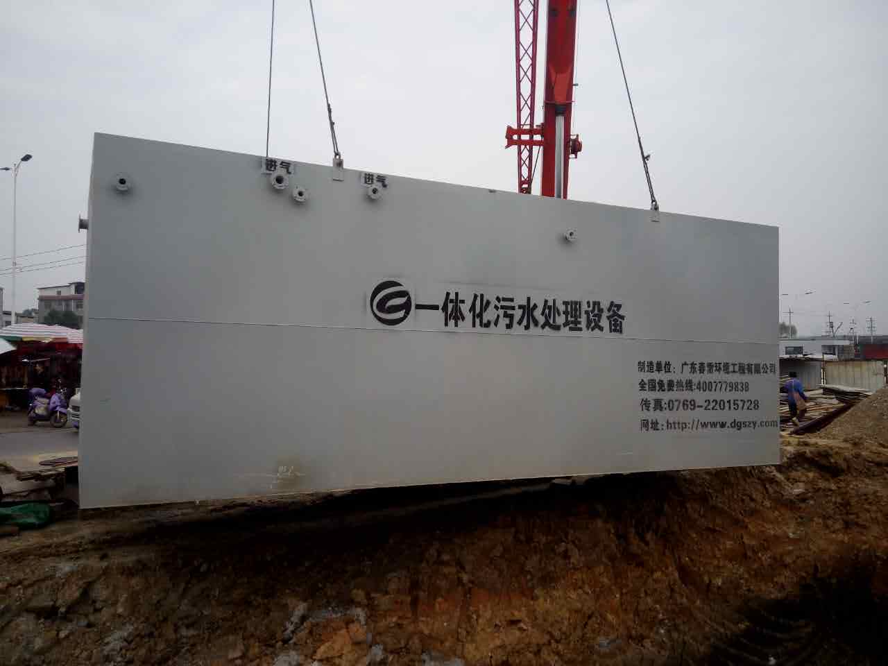 黄瓜视频APP下载填埋場滲濾液處理