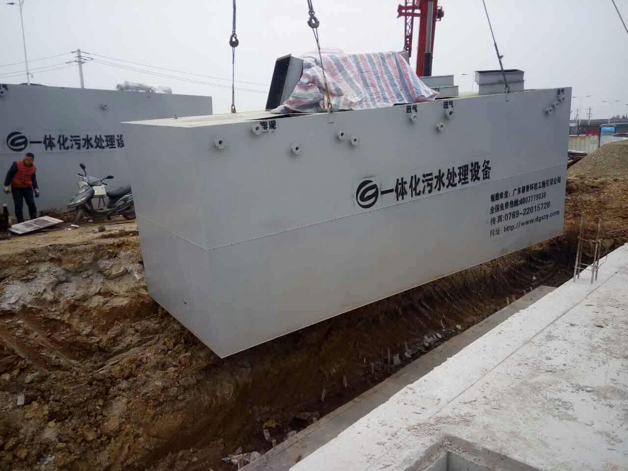 黄瓜视频APP下载填埋廠滲濾液處理