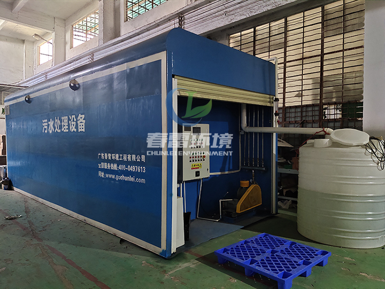 生活黄瓜视频APP下载焚燒廠黄瓜视频APP下载滲濾液處理設備