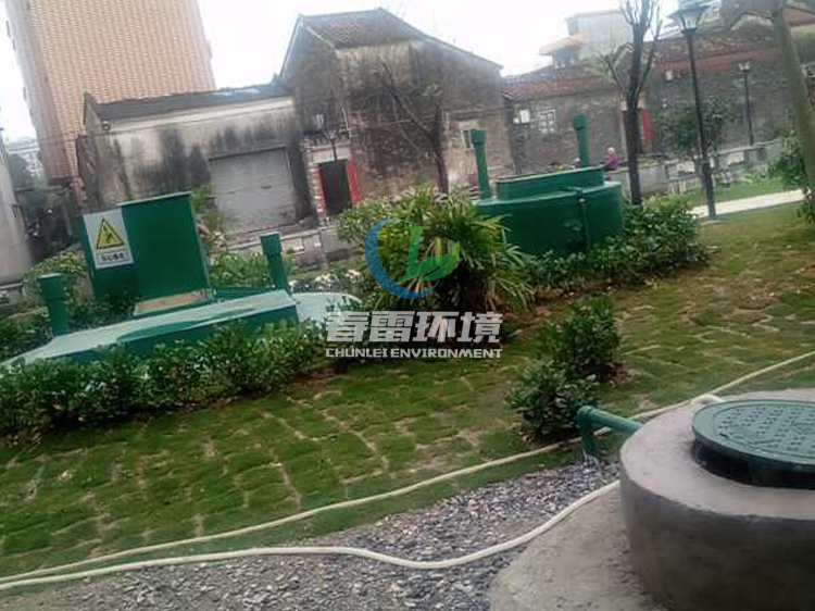 黄瓜视频APP下载滲濾液處理設備