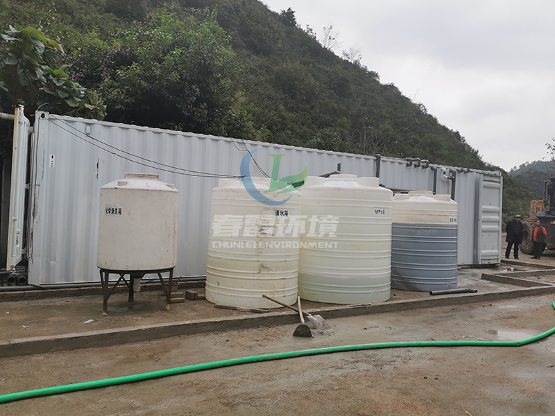 市政黄瓜视频APP下载滲濾液運營管理服務