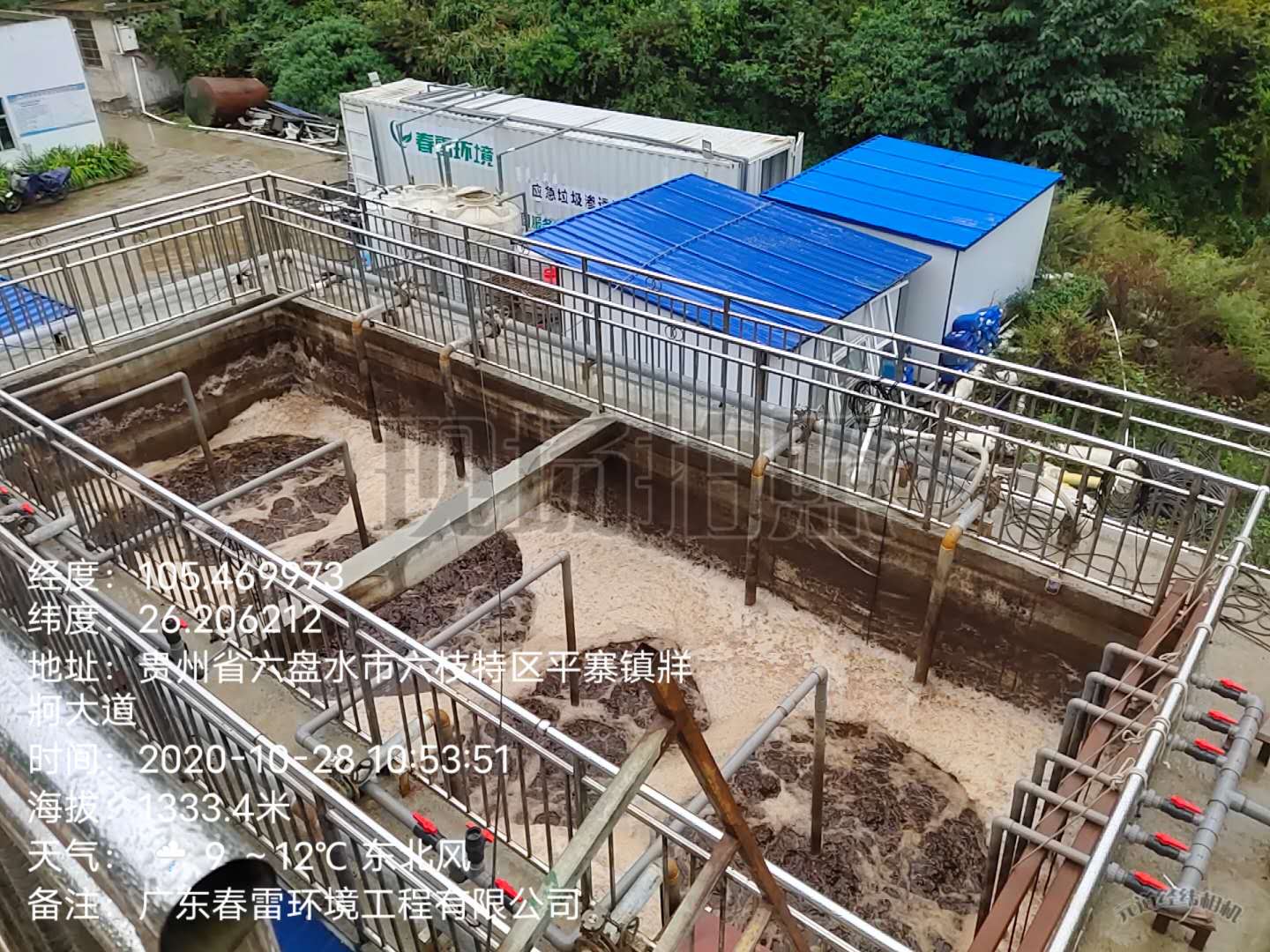 膜技術對填埋場黄瓜视频APP下载滲濾液處理的研究
