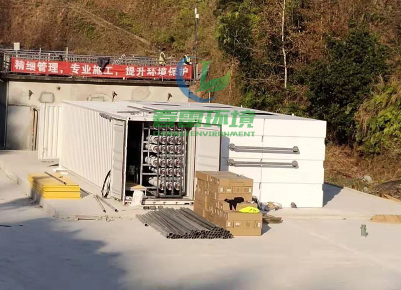 黄瓜视频APP下载滲濾液應急處理設備安裝完成圖