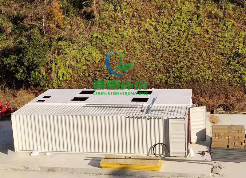 黄瓜视频APP下载滲濾液處理設備
