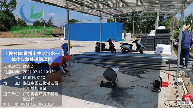 滲濾液處理公司帶您了解新舊黄瓜视频APP下载滲濾液