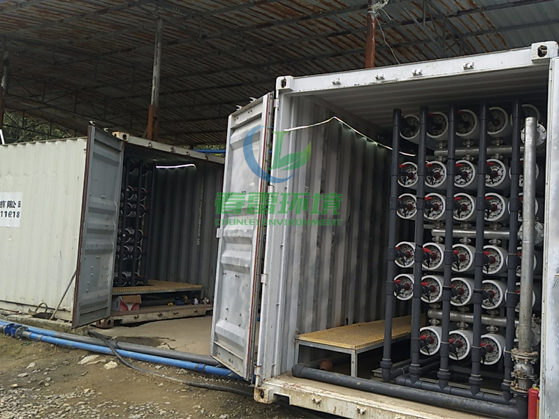 生活黄瓜视频APP下载發電廠滲濾液處理